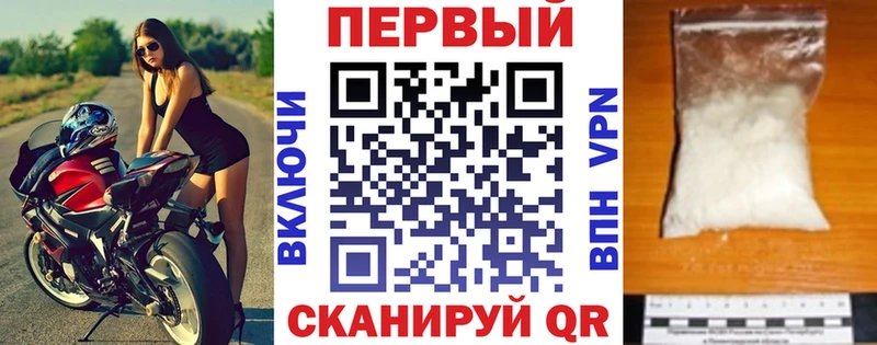 закладка  Новосибирск  АМФЕТАМИН 98% 