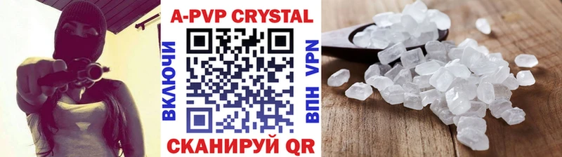 наркотики Новосибирск Альфа ПВП мука