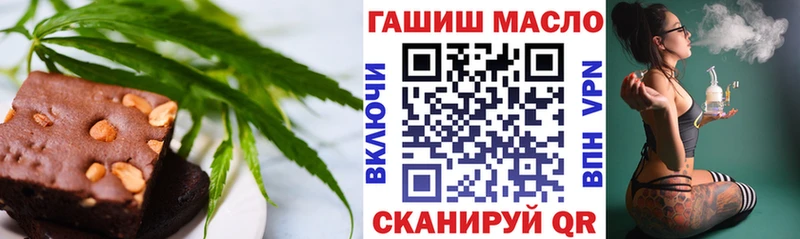 Cannafood марихуана  МЕГА ТОР  Новосибирск 
