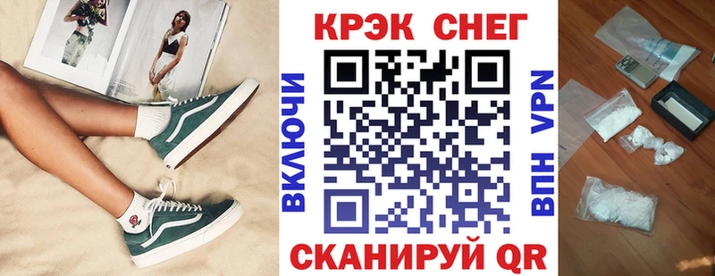 Cocaine Columbia  KRAKEN ТОР  Новосибирск 