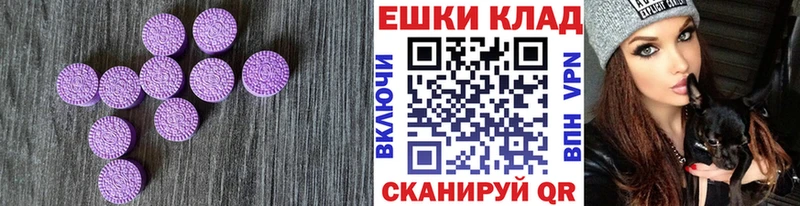 hydra вход  продажа наркотиков  Новосибирск  Ecstasy Punisher 