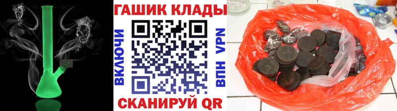 магазин  наркотиков  Новосибирск  Гашиш Изолятор 