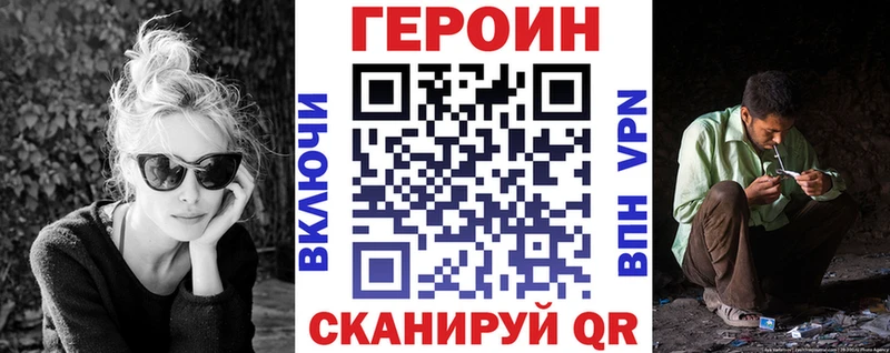 Героин Афган  где купить наркоту  Новосибирск 