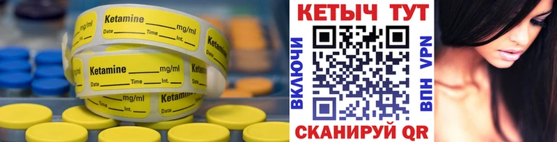 Кетамин ketamine  Новосибирск 