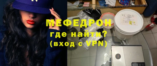 кристаллы Нефтекумск