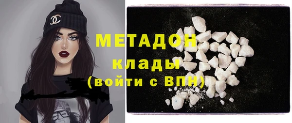 кристаллы Нефтекумск