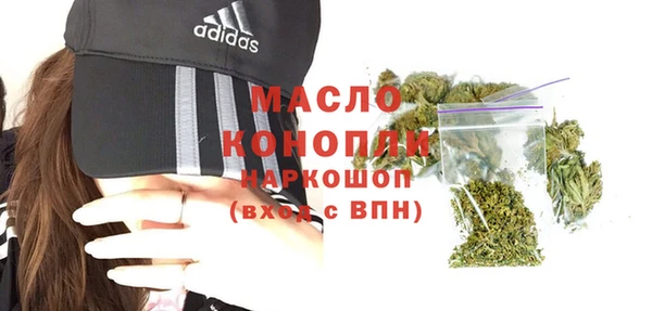 кристаллы Нефтекумск