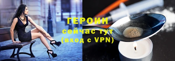 кристаллы Нефтекумск