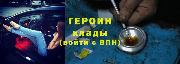 бутик Абаза