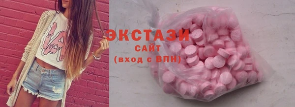 сатива Абинск