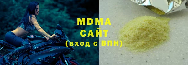 бутик Абаза