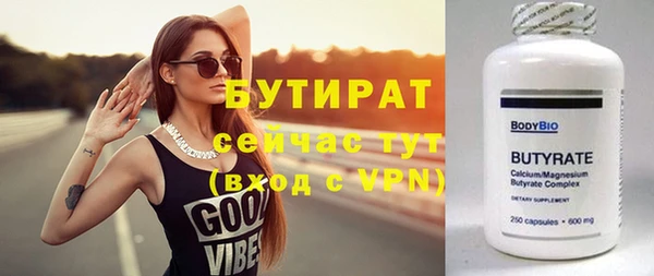бутик Абаза
