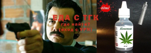 кристаллы Нефтекумск