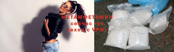 шишки Орехово-Зуево
