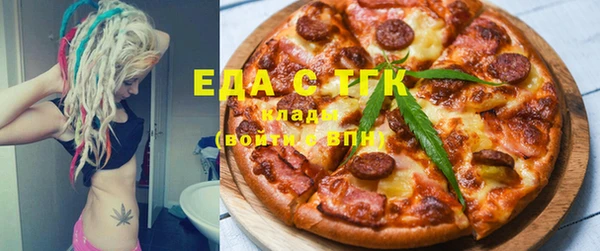 сатива Абинск