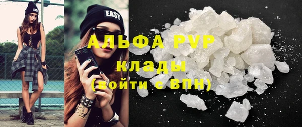 бутик Абаза