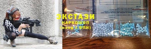 кристаллы Нефтекумск
