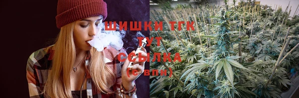 кристаллы Нефтекумск