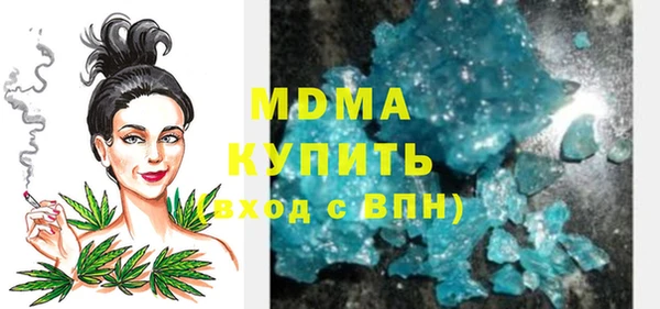 дмт Абдулино