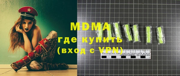 сатива Абинск