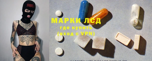 кристаллы Нефтекумск