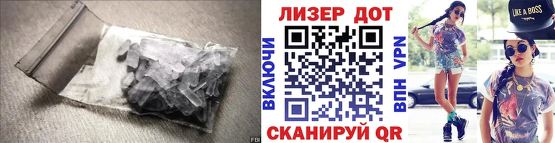 ЛСД экстази кислота  Новосибирск 