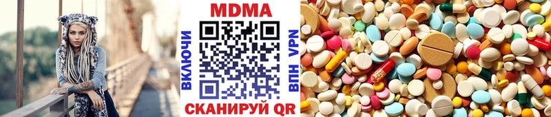МДМА молли  Новосибирск 