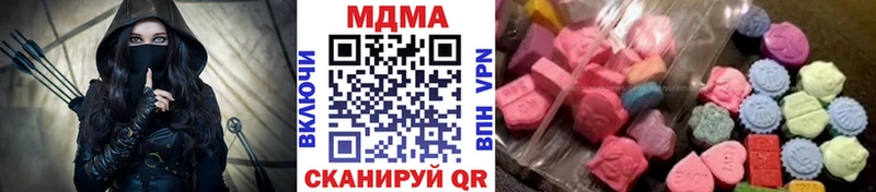МДМА кристаллы Новосибирск