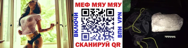купить наркотик  Новосибирск  Меф VHQ 