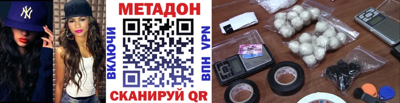Метадон мёд  Новосибирск 