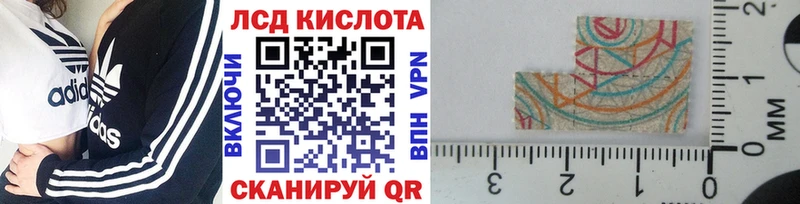 Марки NBOMe 1,8мг  что такое   Новосибирск 